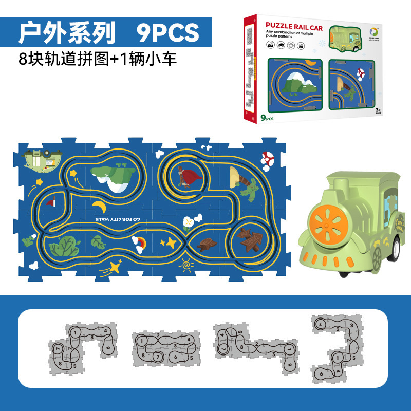 [아웃도어 테마] 8피스 퍼즐 + 소형 트램 1개/60박스 포장