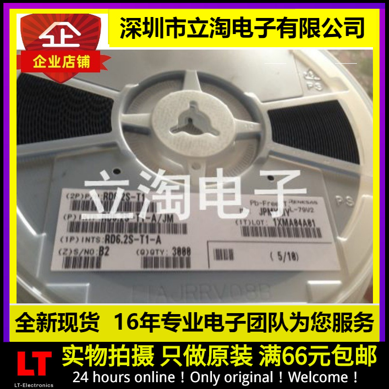 全新有货 RD6.2S-T1-A 封装SOD323 丝印622 贴片开关二极管