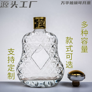 700ml���ƿԴ�^�S�� �������l��A���J��͸������ƿ��xo�վ�ƿ��