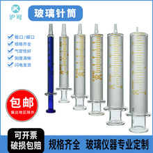 �����Ͳ1ml�{о/2/5/10/20/30/50/100ml�c�z��ī���cȡ��ע����