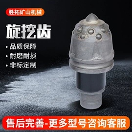 钻采设备;矿山施工设备;工程机械配件