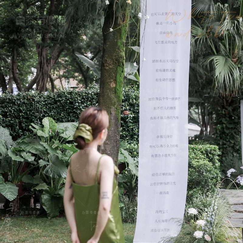 Ins Style Wedding Welcome Sign Hanging Cloth Wedding Arrangement Engagement Banquet Photo Decoration Scene Cloth Printing Photo