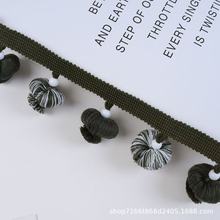 新款高端窗帘花边流苏轻奢中古风蘑菇球杨梅球立边辅料侧边拼配件