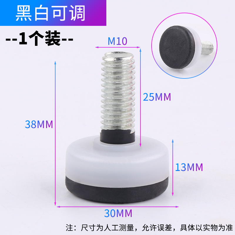 家具調節脚調整可能脚テーブルと椅子の踏み台調整脚黒足マットキャビネットの踏み台高調整ねじm 8メーカー|undefined