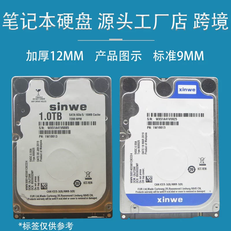 Жесткий диск для ноутбука (Sinwe) 1ТБ — 2,5-дюймовый SATA III, механический HDD, несколько емкостей