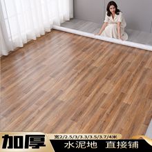 �ذ��޺�ˮ��ص���䁉|������ĥ��ˮ�ⷿ���]pvc���z�ذ��̺