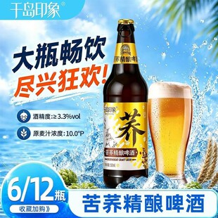 ǧ�uӡ����w���ơ��500ml*6ƿ/12ƿ���wơ�Ʋ���ƿ��ĭ���b
