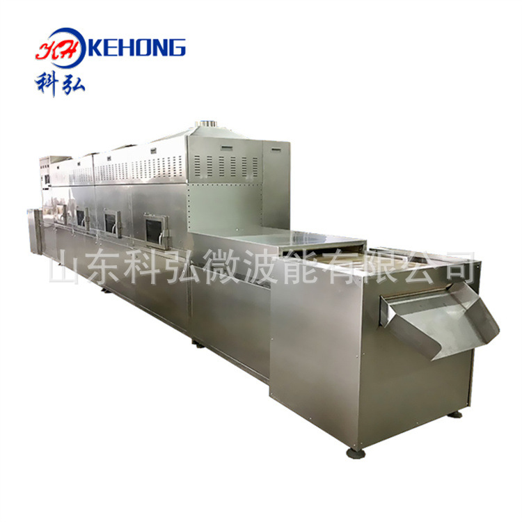微波豆制品烘干机微波 面筋预制菜加工设备