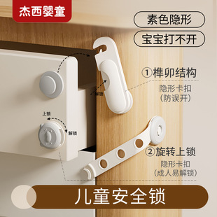 Child Safety Lock Drawer Lock Adjustable Length Safety Lock to Prevent Baby Pets from Opening Cabinet Doors Drawer Lock Universal Model