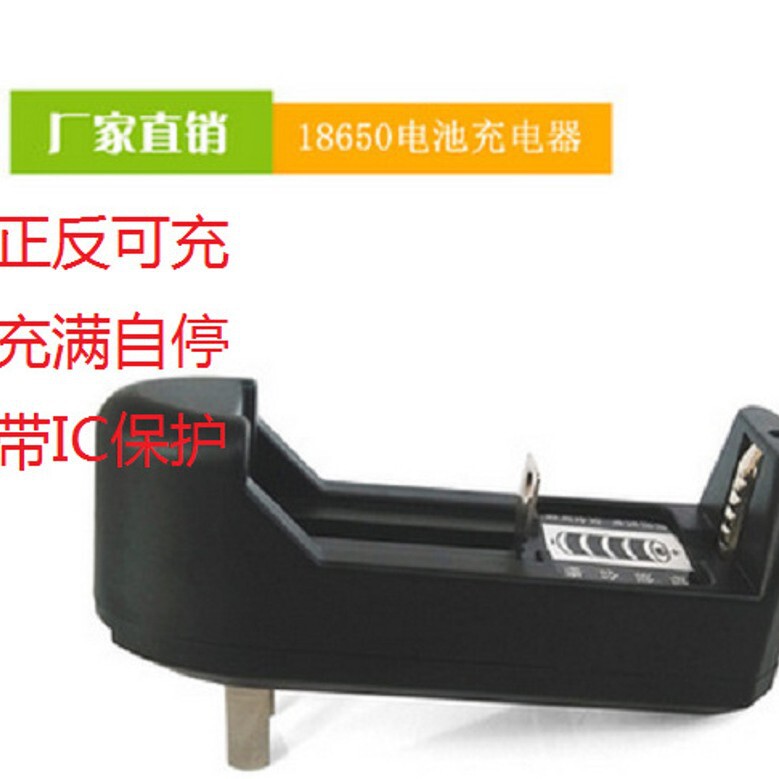 18650 charger single slot single charge 3.7v14500 multifunctional 16340 lithium battery laser pointer flashlight charge