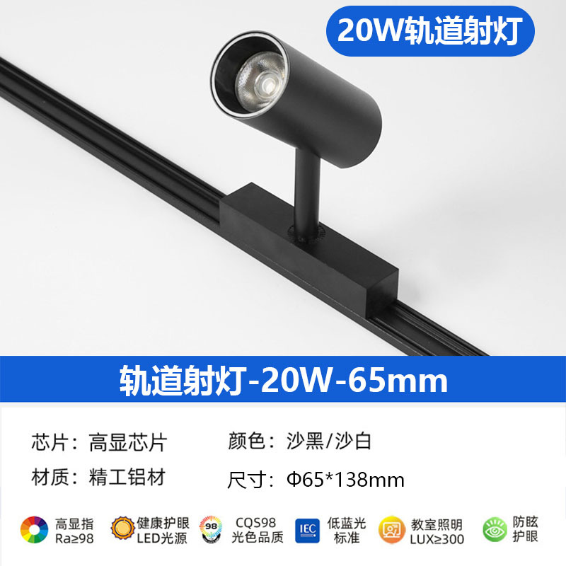 Luz de la pista magnética ultra-delgada de montaje abierto techo-libre LED Rail Spotlight hogar 5mm sin luz principal iluminación de la sala de estar diseño