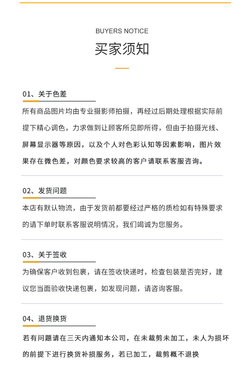 双面摇粒绒