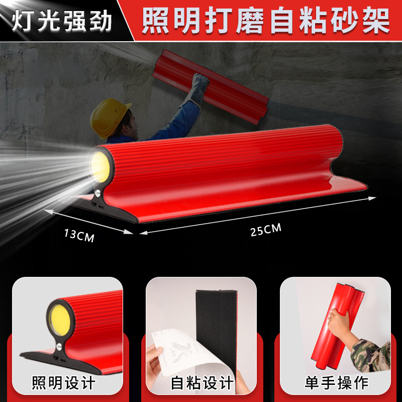 Soporte de papel de lija autoadhesivo pulido de pared artefacto esponja soporte de papel de lija titular de papel de lija de plástico grande titular de papel de lija autoadhesivo al por mayor