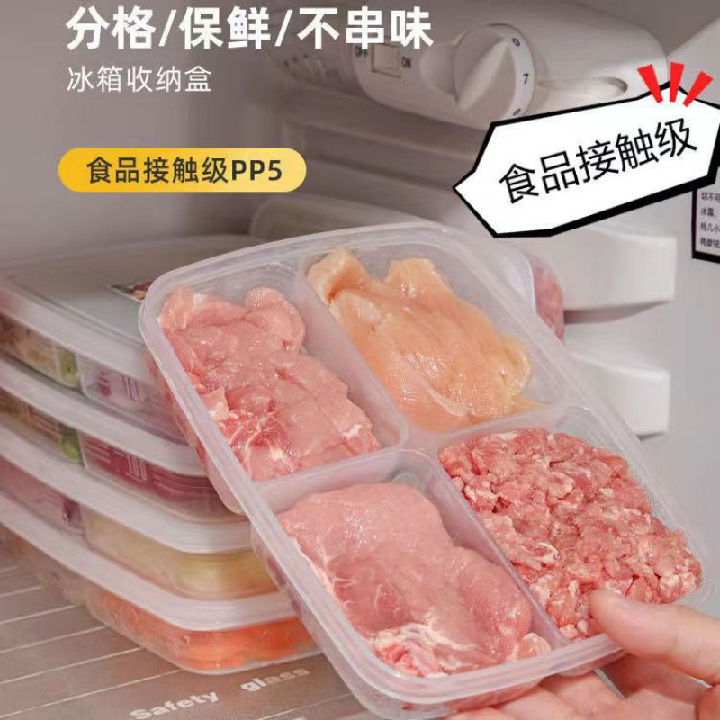 冷蔵庫収納ボックス、包装箱、食品グレードの密封食品、4コンパートメントの野菜準備冷蔵ファーストフードボックス、蓋付き|undefined