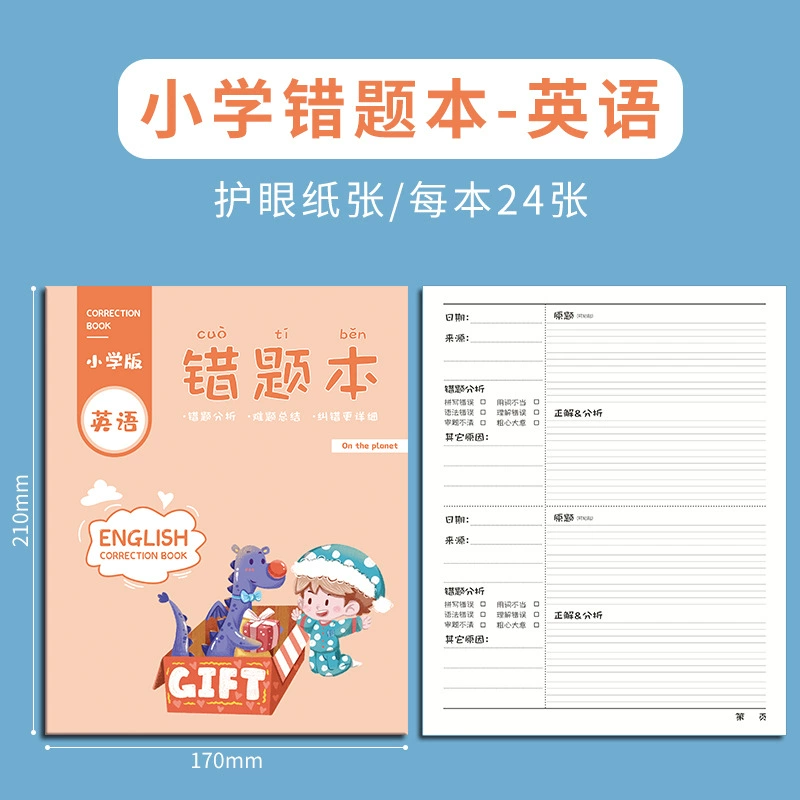 Universal liner for teaching maths for students, laptop, English