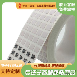 Fragile Stickers Void if Torn Warranty Date Adhesive Labels Electronic Product Trademarks Tear-Resistant Stickers Waterproof
