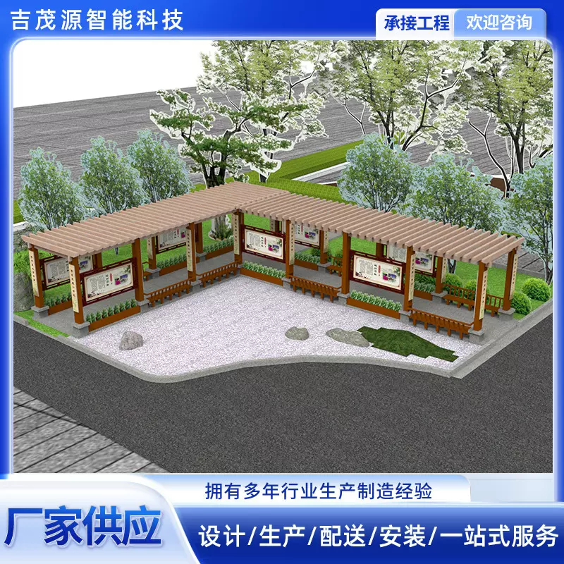 景观公园户外大型不锈钢廊架凉亭雕塑厂家园林公园钢结构金属长廊