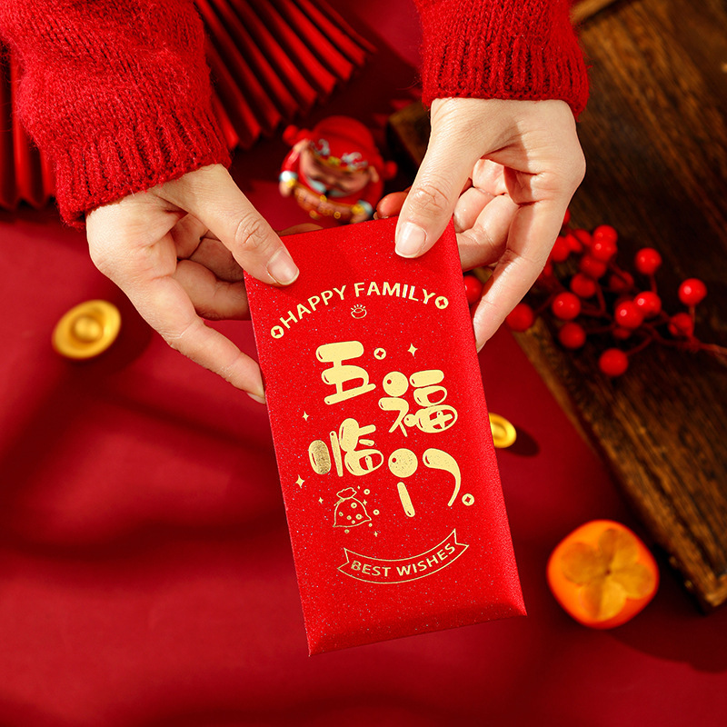 乔迁之喜红包乔迁新居专用装饰新房红包袋搬新家入宅仪式用品|undefined