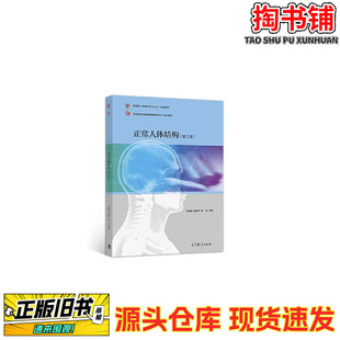 ���֕����������w�Y�� �ڶ�2��/����÷ ����ƽ ���/�ߵȽ�������