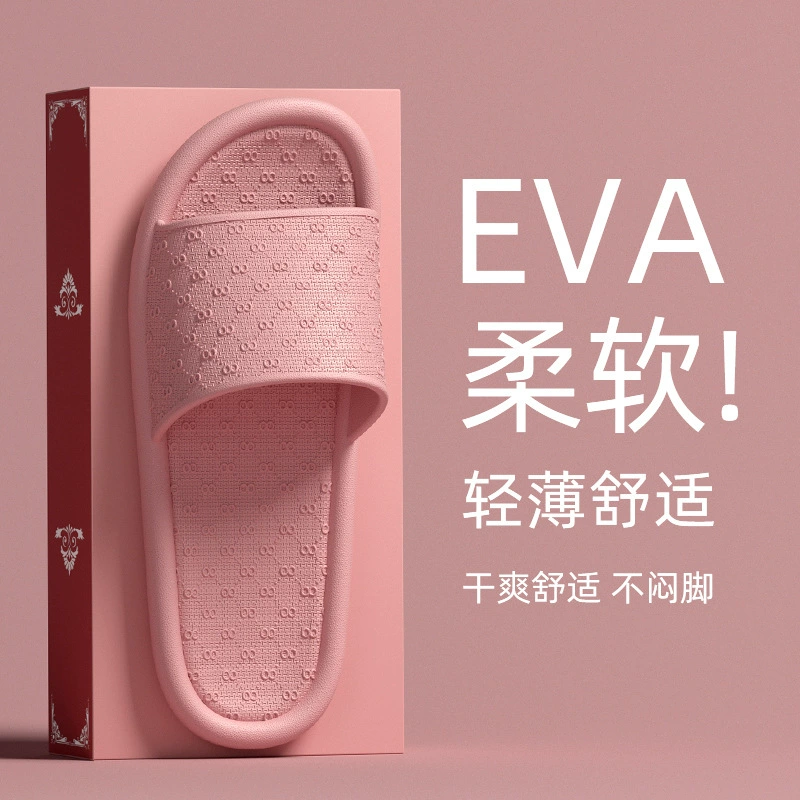 Тапочки, женские летние домашние тапочки на толстой подошве, мужские домашние Нескользящие шлепанцы для купания, Нескользящие, износостойкие сандалии и Тапочки для ванной комнаты