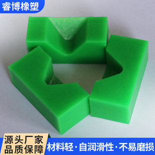 Nylon Limit Block V-shaped Positioning Block Plastic Wear-resistant Slider Polyethylene PE Sliding Door Anti-collision Block Support Cushion Block