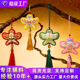 洗唛、商标;吊粒、吊牌;香包/香囊