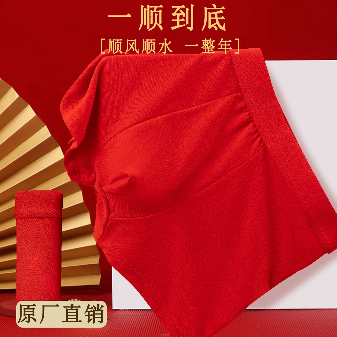 4 штуки красного мужского нижнего белья в подарочной упаковке на год рождения, шорты Lucky, поставка производителя, оптовая доставка