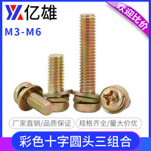 �F僲��\ɫʮ�ֈA�^���M���ݽzᔱP�^��ƽ�|���|������˨M3M4M5M6