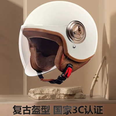 Electric vehicle helmet for men and women, suitable for all seasons, winter motorcycle retro helmet, safety helmet, half helmet, full helmet
