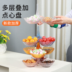 フルーツプレート、スナック、軽食収納プレート、折りたたみ式フルーツプレート、フルーツプレート、リビングルーム用ドライフルーツ、メロンの種、キャンディプレート、フルーツプレート収納