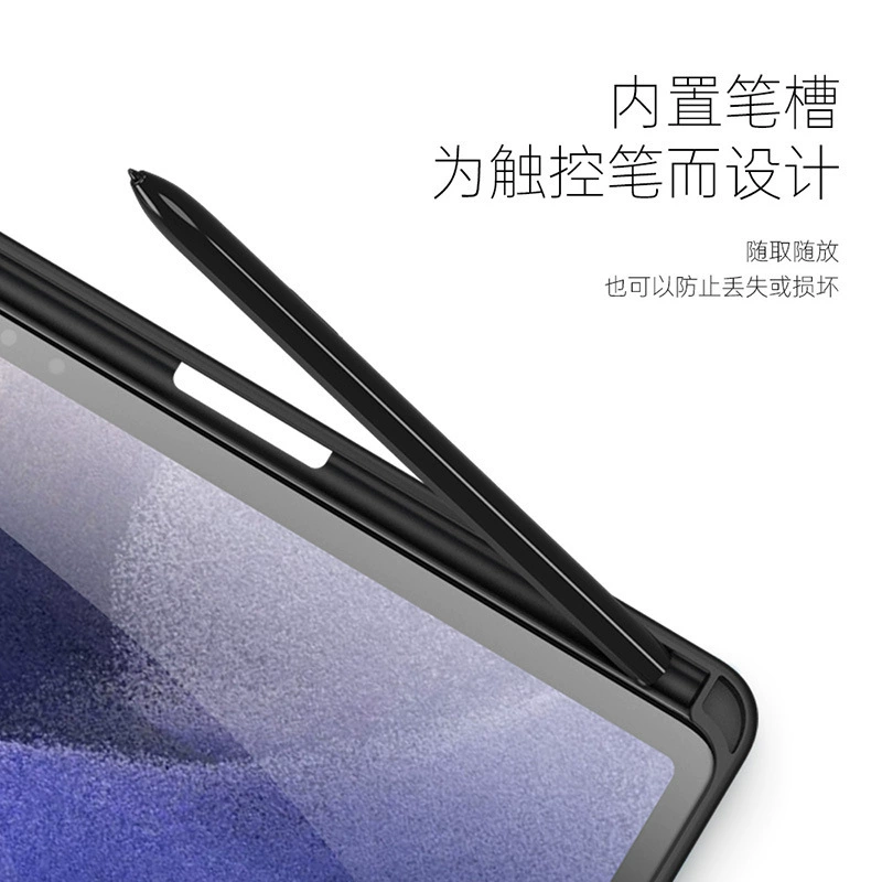 Чехол для планшета, подходящий для Samsung Tab S7 FE, с отделением для стилуса, акриловый матовый кожаный держатель с магнитным креплением