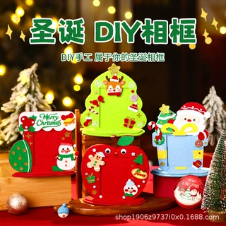 儿童手工DIY相框不织布立体画框益智幼儿园活动创意早教贴画圣诞