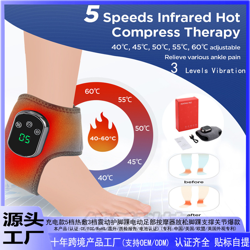 Rechargeable 5-Level Heat Therapy, 3-Level Vibration Ankle Protection Electric Foot Massager, Relaxing Ankle Support, Joint Support, Popular Model