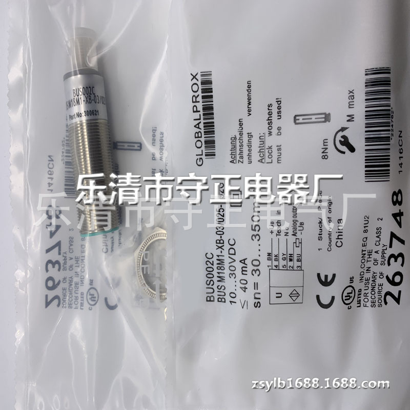 全新 BUS0026 BUS M18M1-XA-02/015-S92G 超声波传感器 现货