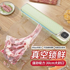 自動真空シーラー家庭用キッチン食品新鮮保持小型プラスチックシーラー真空吸引機密封保存機