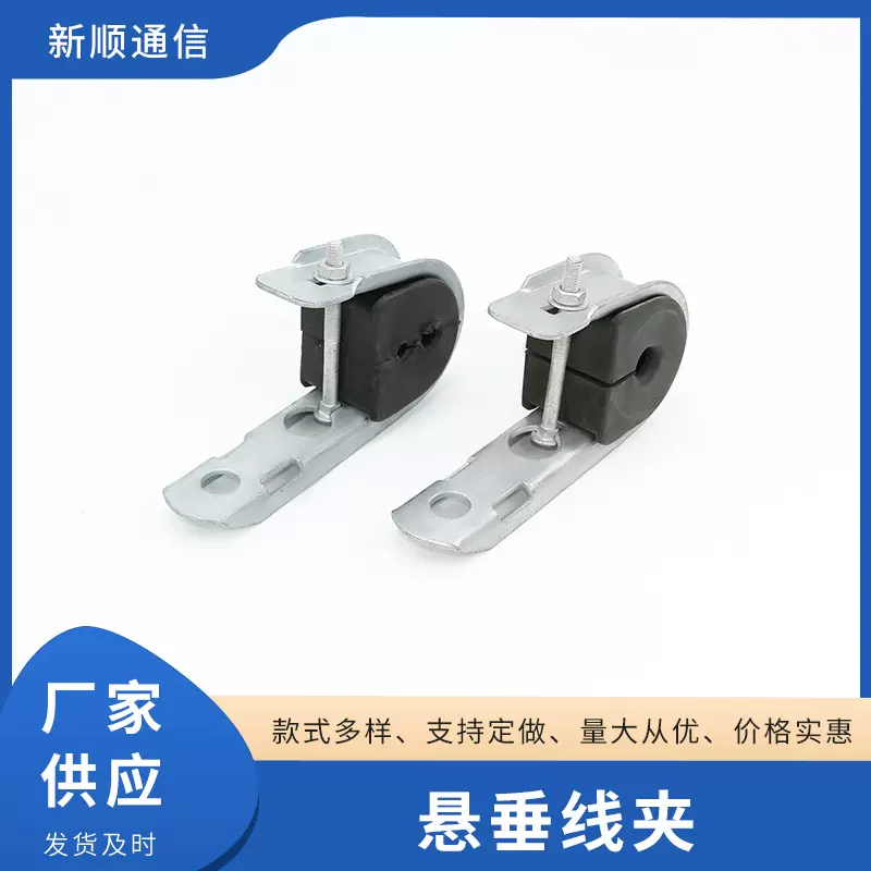 悬垂 抱杆线夹 光缆金具   ADSS J型线夹 ADSS耐张线夹 单双孔J型