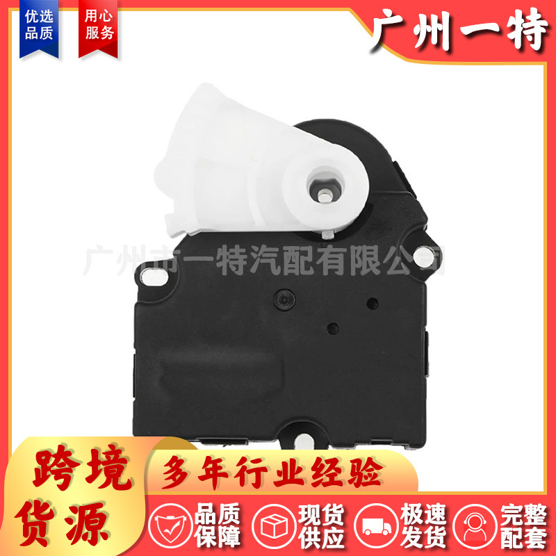 52402610 Heater Blend Door Actuator Air Conditioning Servo Motor Suitable for 03-09 Chevrolet Trax 52402610 Heater Blend Door Actuator Air Conditioning Servo Motor Suitable for 03-09 Chevrolet Trax