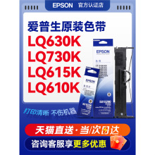 ɫ��630K LQ-630k 610K 615KII 735K 635K 730K 80kf 82kf