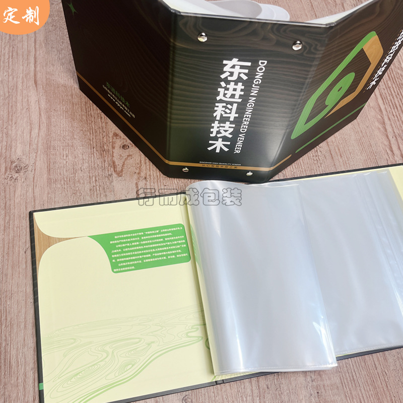 设计A5A4木皮样品册制作天然木皮科技木皮硬纸壳色卡本样品宣传册