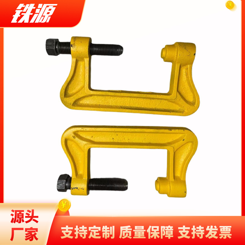 P50铁路断轨保护器 铁路临时救援工具 钢轨急救器