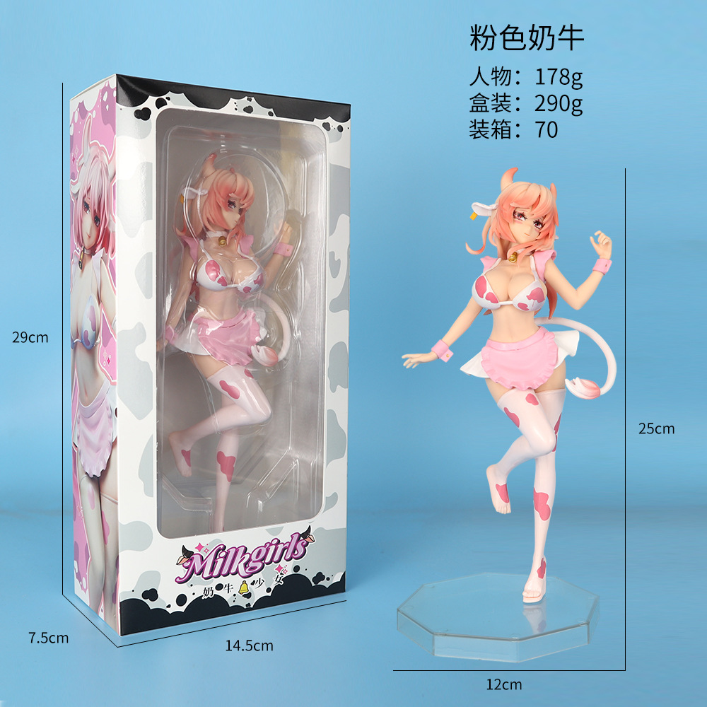 핑크 소 [블리스터 박스]