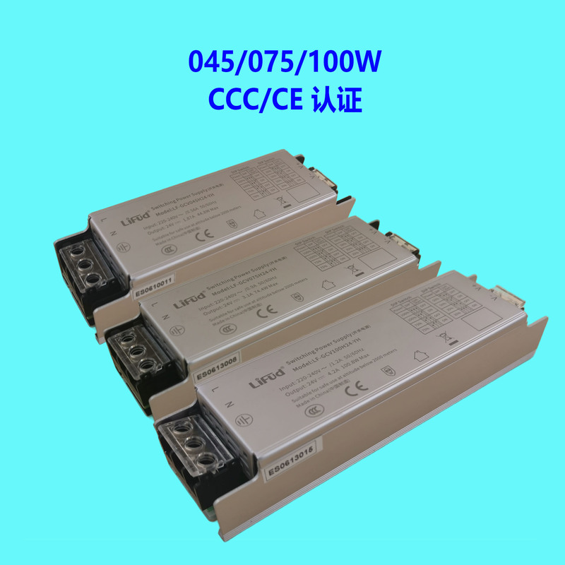 ●LiFud莱福德工厂直销 恒压24V开关电源 歼10系列  满载45~350W|undefined