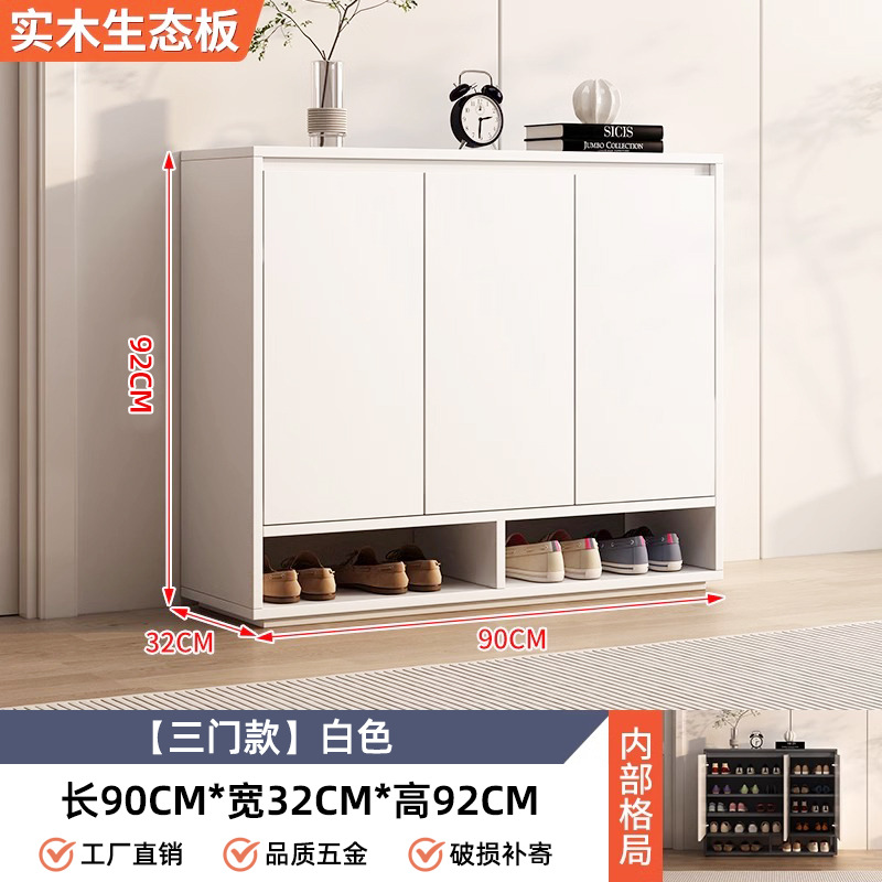 따뜻한 흰색 90*32*92