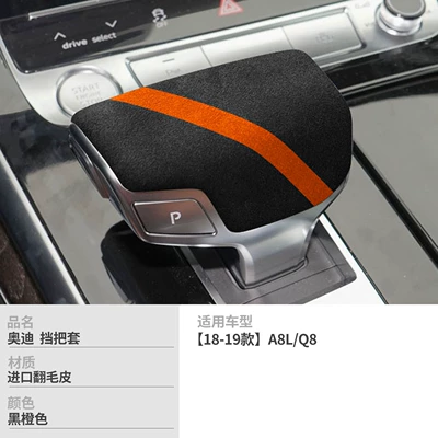Sürətlər qutusu və əl tormozu başlıqları: Q5, Q7, Q2, A8, Q3 gear - no-specifications-j-type-black-and-orange