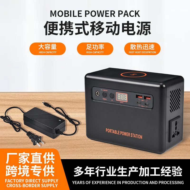 厂家供应便携式家用户外移动电源24000mA大容量led照明灯充电电源