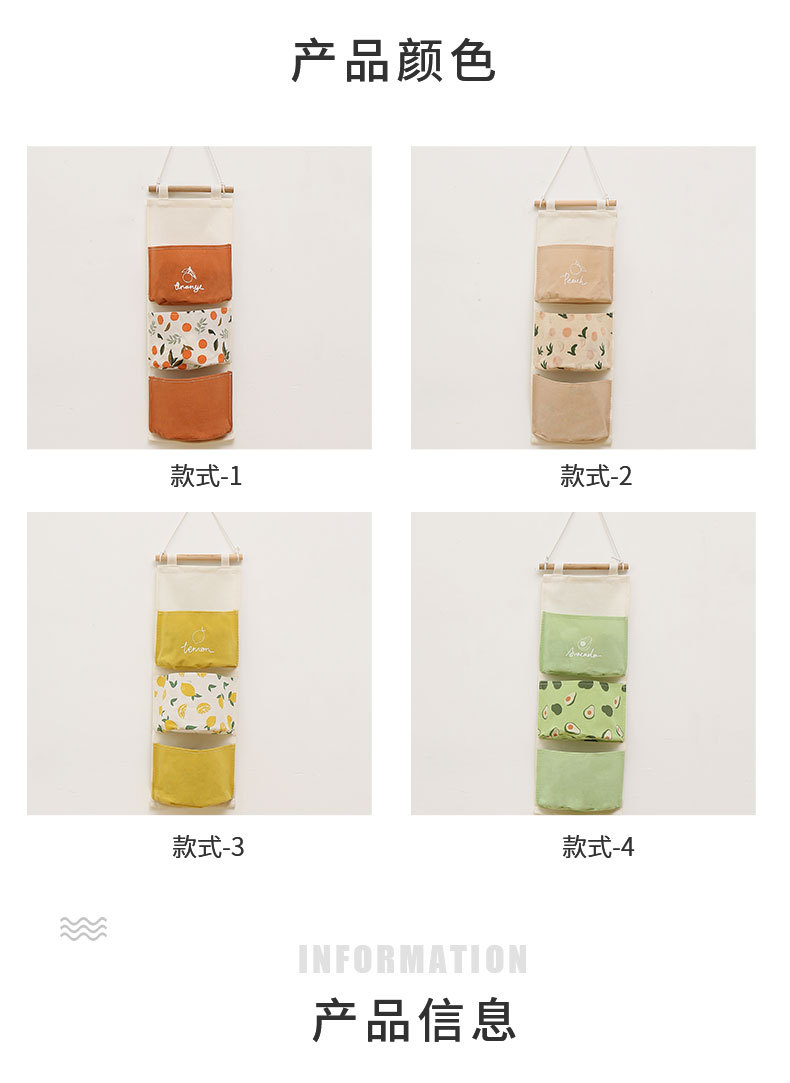 Half Round Three Pockets Fruits Printing Wall-mounted Storage Bag Wholesale Nihaojewelry display picture 1