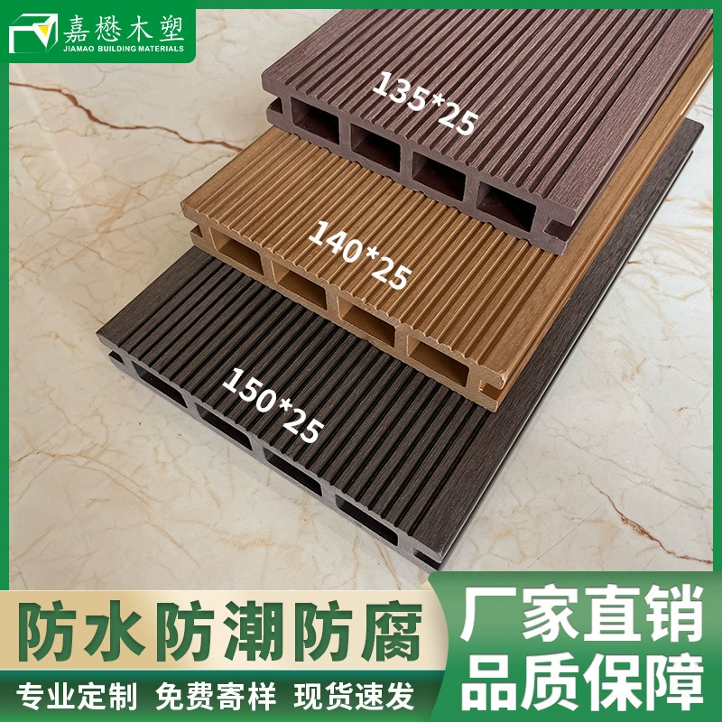 Прямые поставки с фабрики балконного антикоррозионного и влагостойкого напольного покрытия из древесно-пластикового материала с квадратными отверстиями, уличного пластикового деревянного полого ландшафтного напольного покрытия, уличного напольного покрытия