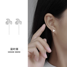 S999纯银耳线彩叶草气质小清新耳钉高级感耳环潮流苏耳饰女批发