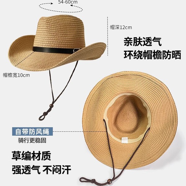 Men's climbing summer beach denim straw sun hat