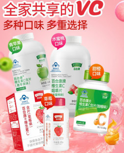 ��ζ���x���ٺϿ��S����C��Ƭ�����ζ����ݮζ�����O��ζ��0.8g/